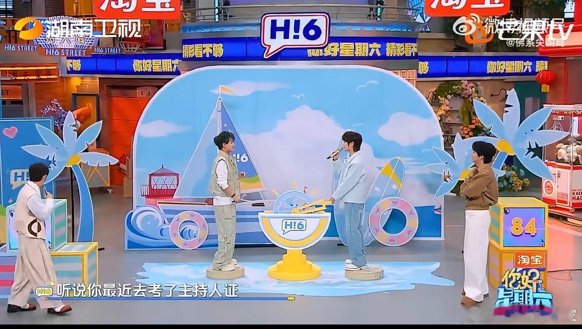 hi6录制效率这一块 hi6 节目组是懂打工人的！录制效率直接拉满，杨迪认证最快