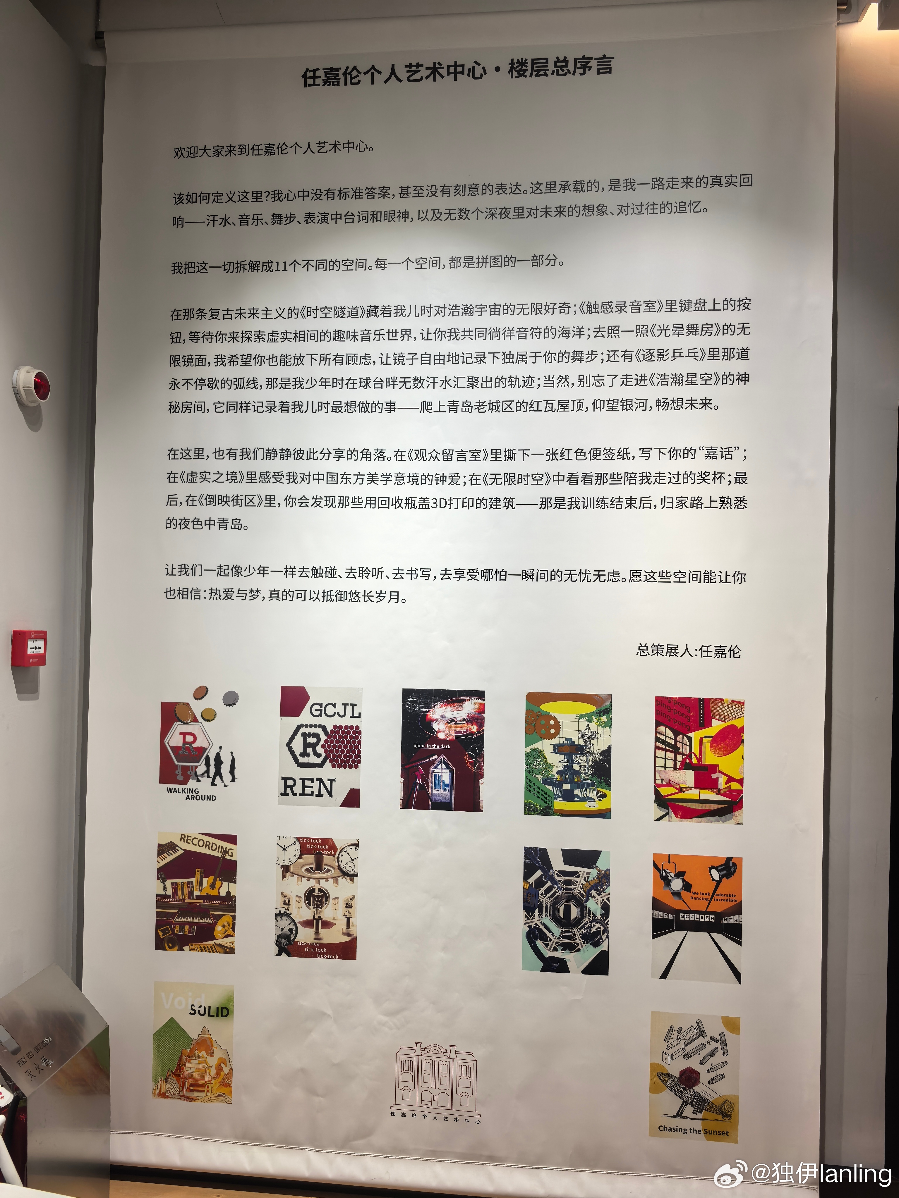 「来到青岛    栈桥是必来的啊    毕竟靠近红房子    看着大海    心