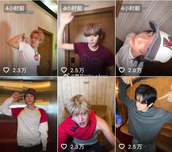 riize新回归单人抖，郑成灿宋银硕wdcc朴元彬成top？李灿荣铁back？ 