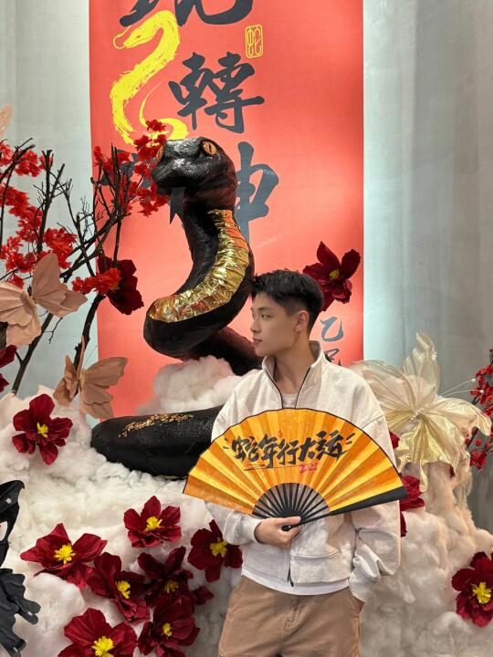 🐍蛇转乾坤 ㊗️宝子们蛇年行大运🧨