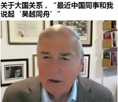 从终须一战，到澶渊之盟，再到吴越同舟……“修昔底德陷阱”提出者艾利森最近一段到底