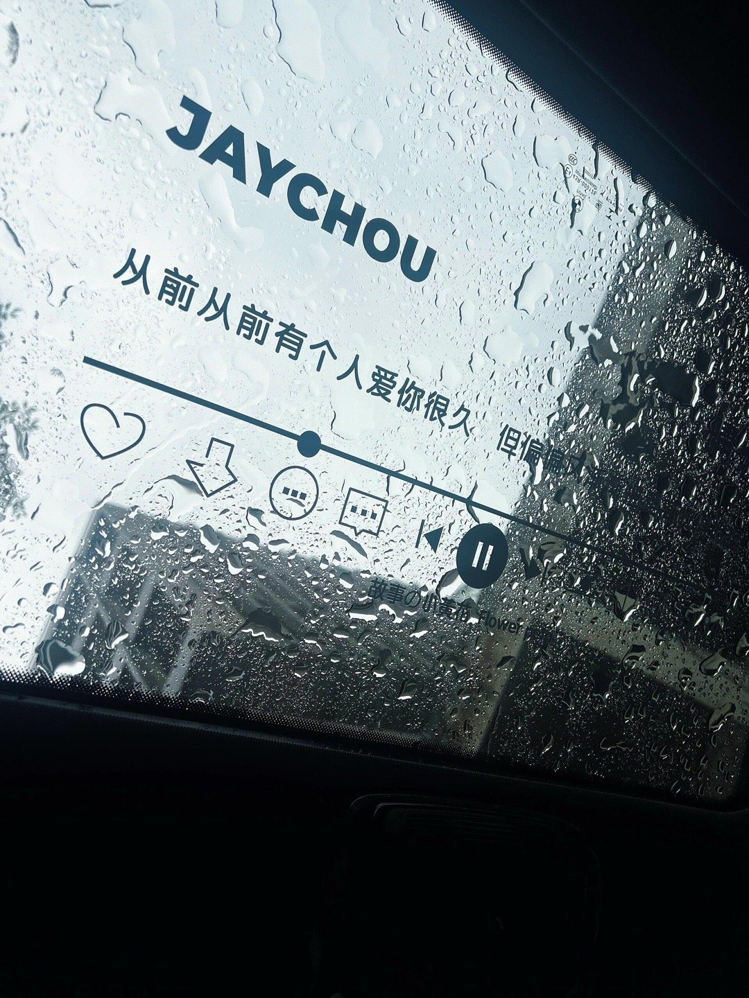 风是抓不住的,花也会凋落,总要学会和不属于自己的人告别。 
