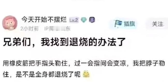 [哆啦A梦害怕][哆啦A梦害怕][哆啦A梦害怕] ​​​