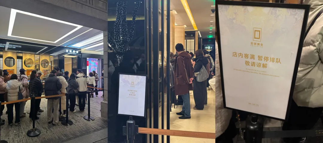 #老铺黄金涨了多少#【#老铺黄金开年首次涨价#】#老铺黄金热门吊坠一夜涨近2万#