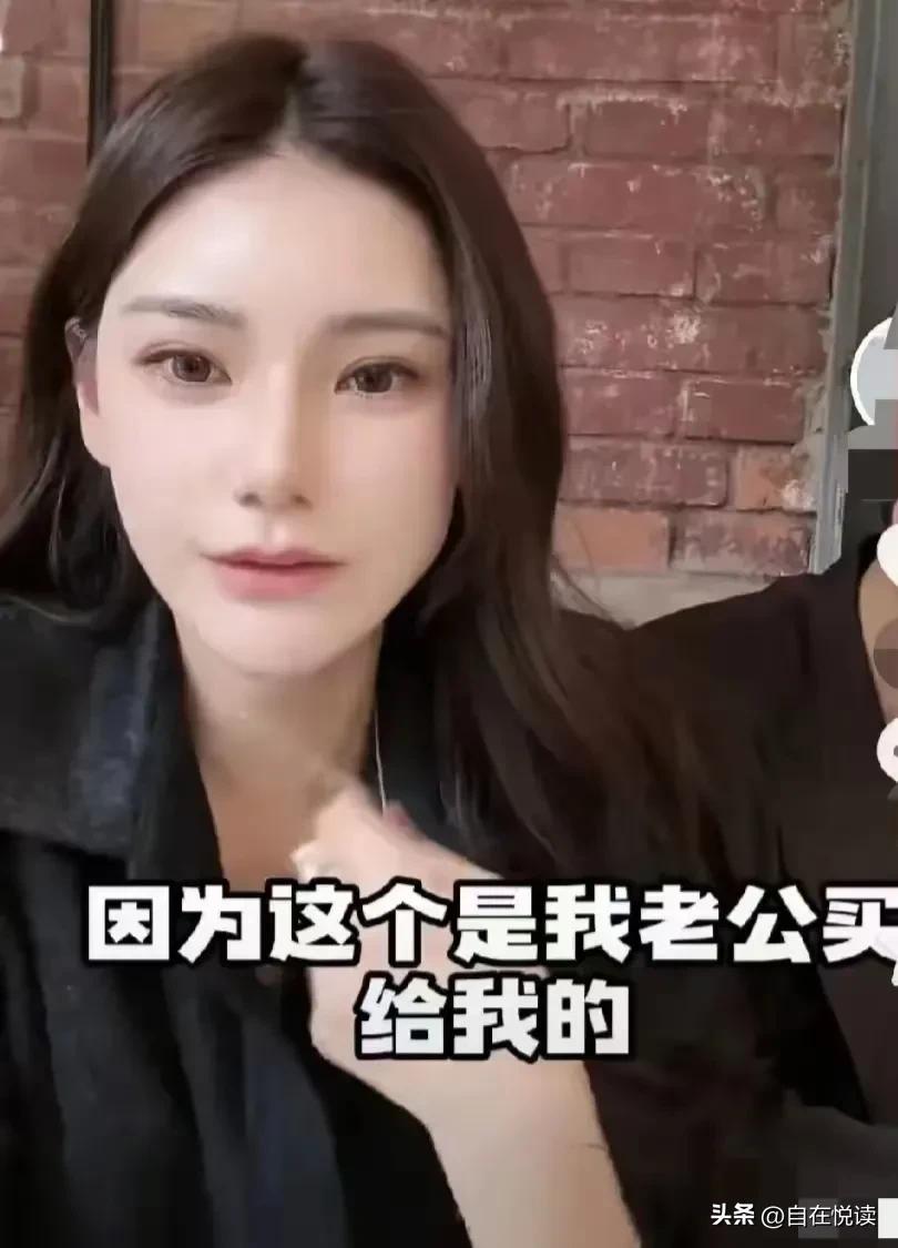 很奇怪
马筱梅不离身的项链
自称是汪憨憨买的碎钻
没花多少钱

因为是老公送的