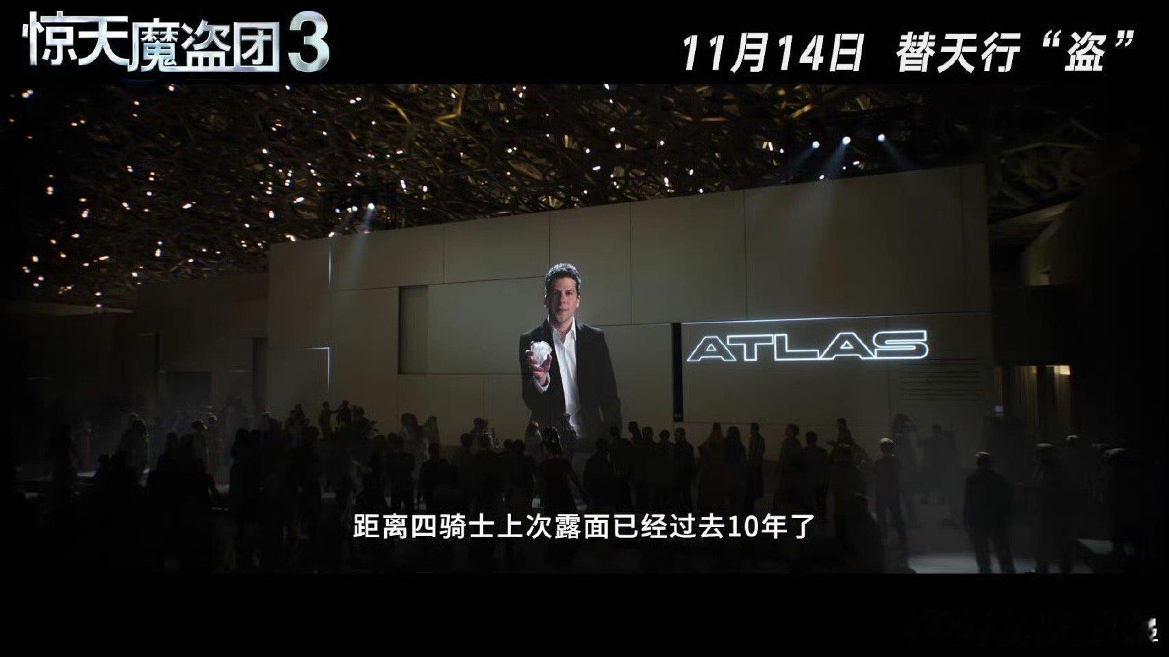 就这个幸福，终于等到了最喜欢的电影系列之一，预告片里的魔术场面依然惊艳，剧情节奏