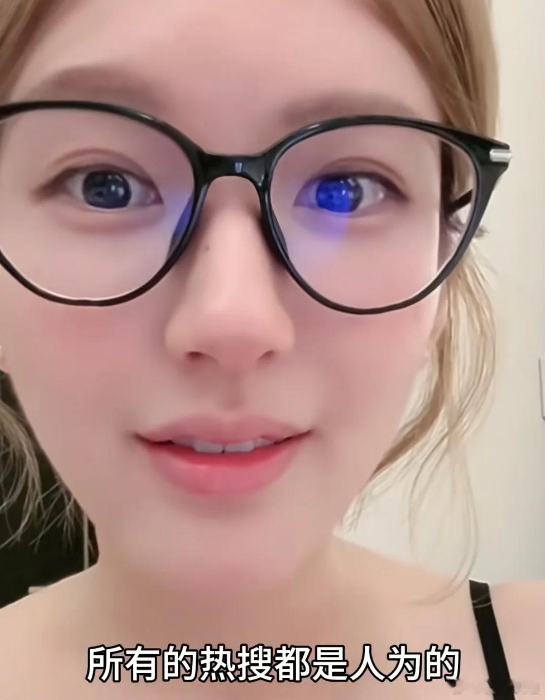 赵露思 所有热搜都是人为的还是准备退圈的人敢说，不纠结了赵露思[超话]赵露思 ​