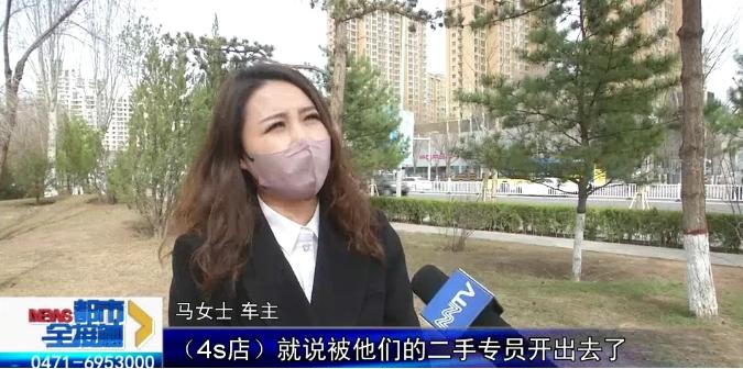“还有这事？”内蒙古，一女子刚买的保时捷没开多久就发生了追尾，无奈之下只能送去4