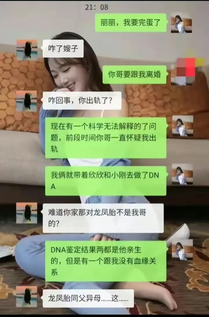 这怎么解释？ ​​​