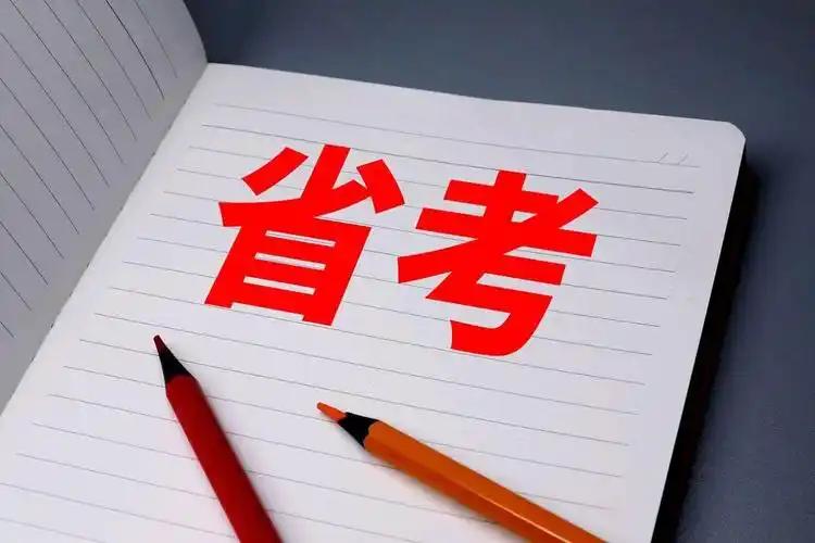 只要过了省考笔试，90% 以上的考生都会报面试班。
很多人以为，数万元的面试班很