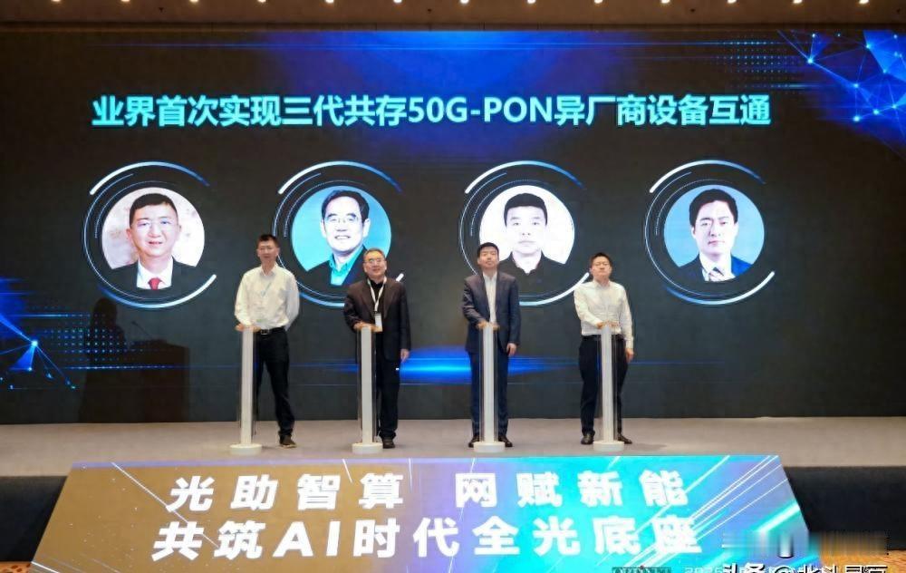 光缆没换，设备换新，老用户不用搬家，万兆宽带就来了。这事发生在6月3日的北京光网