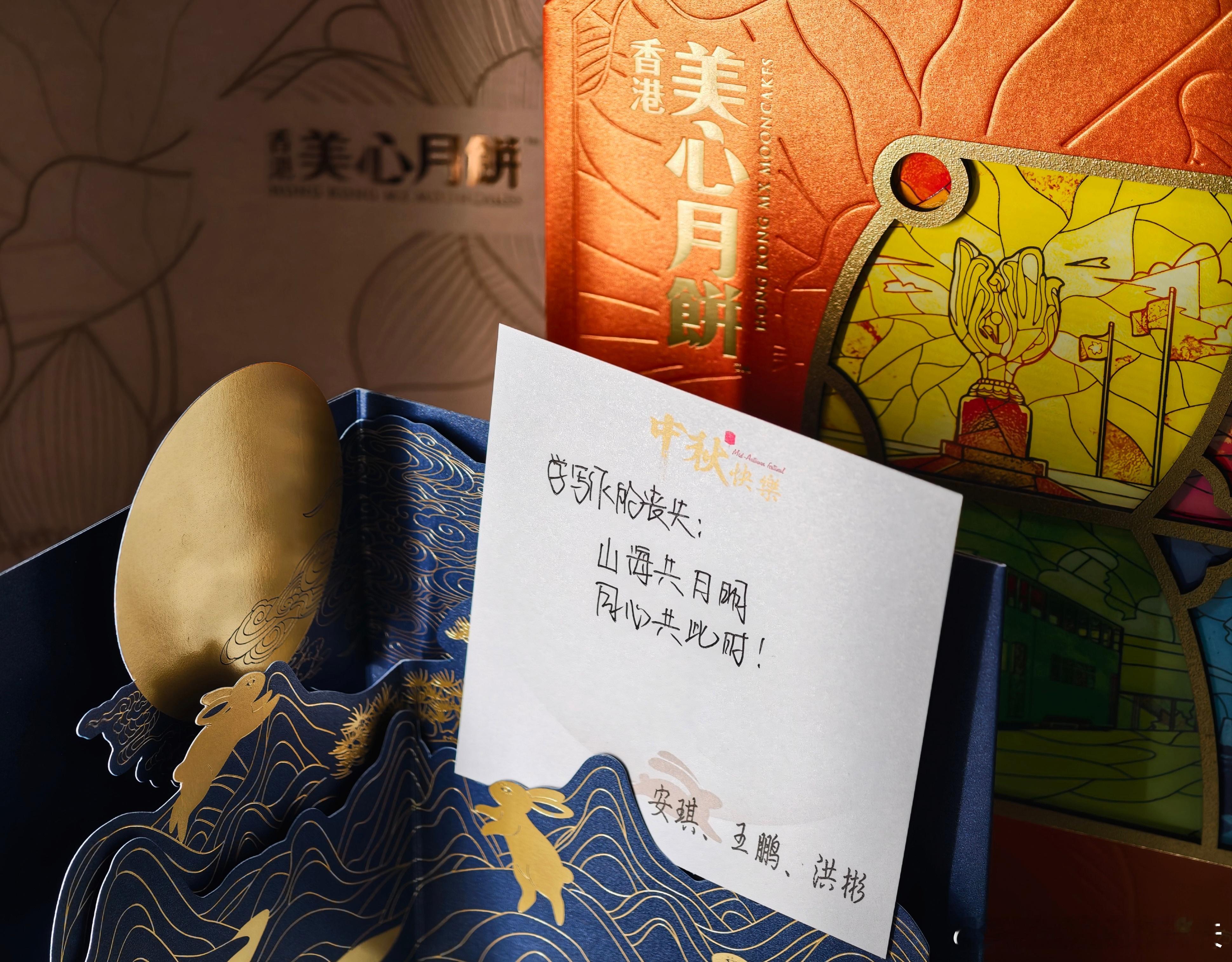 感谢华为的中秋月饼！[期待] ​​​