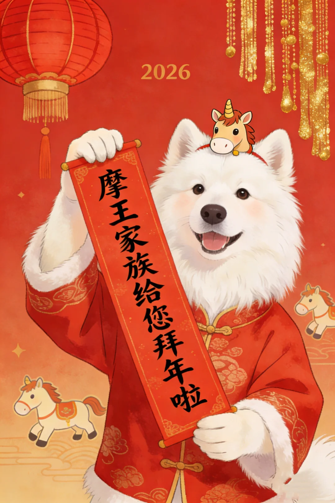 想把最好的祝福送给你们[红色心形R]