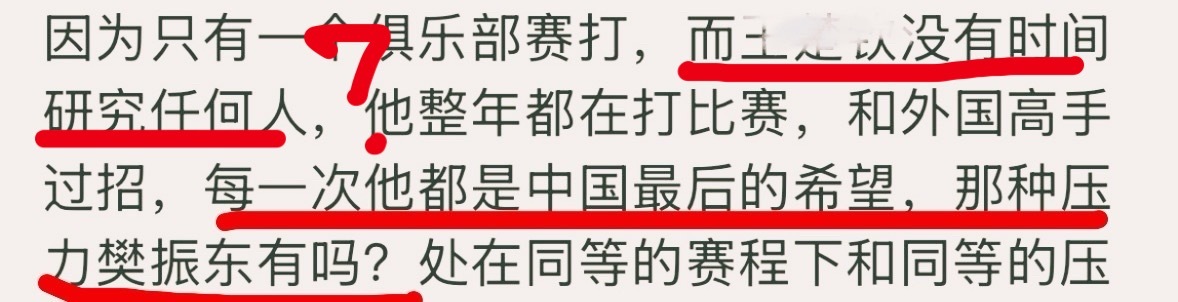 每次看到这类发言，我都好奇，大营销是怎样给这个群体洗脑的。明明有些大事件，也就两