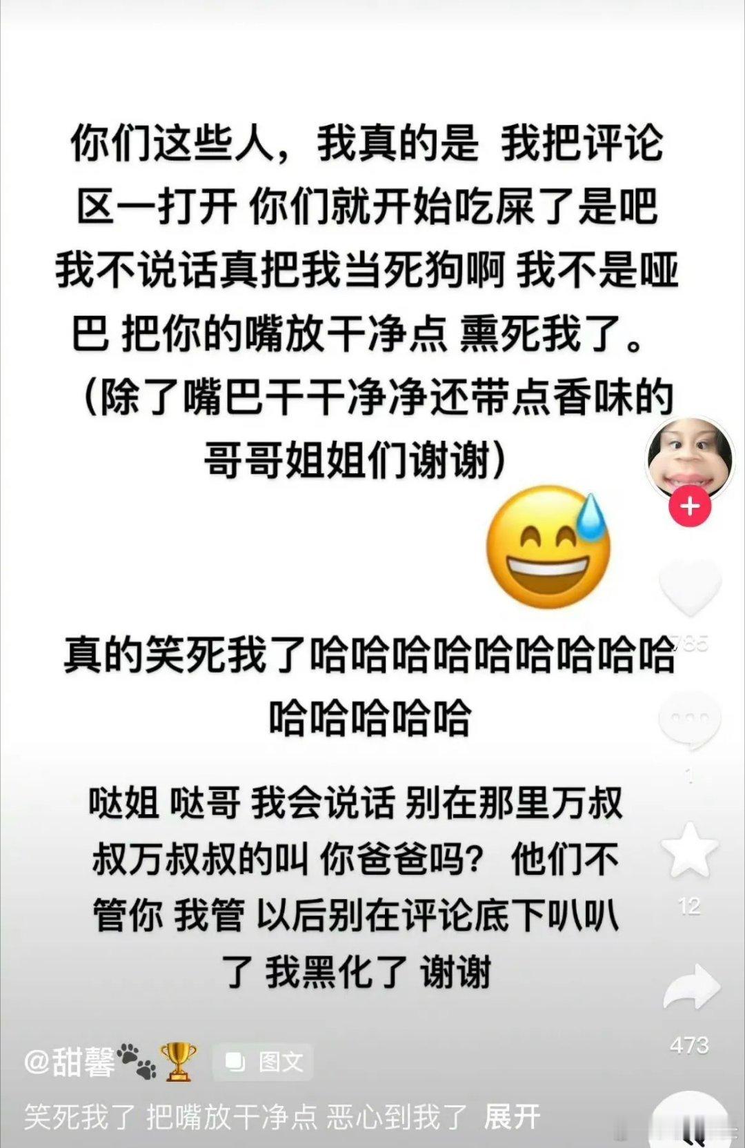 甜馨再次发文维护妈妈李小璐，贾乃亮李小璐看到这一幕不知道该开心还是难过，小小年纪