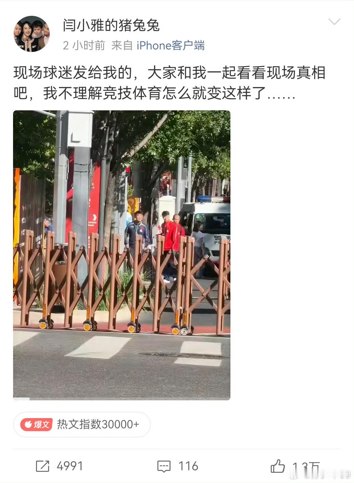 王皓场外直接回击粉丝支持王队…支持王浩！！！对住这群满嘴脏话的小太妹粉丝就没必要