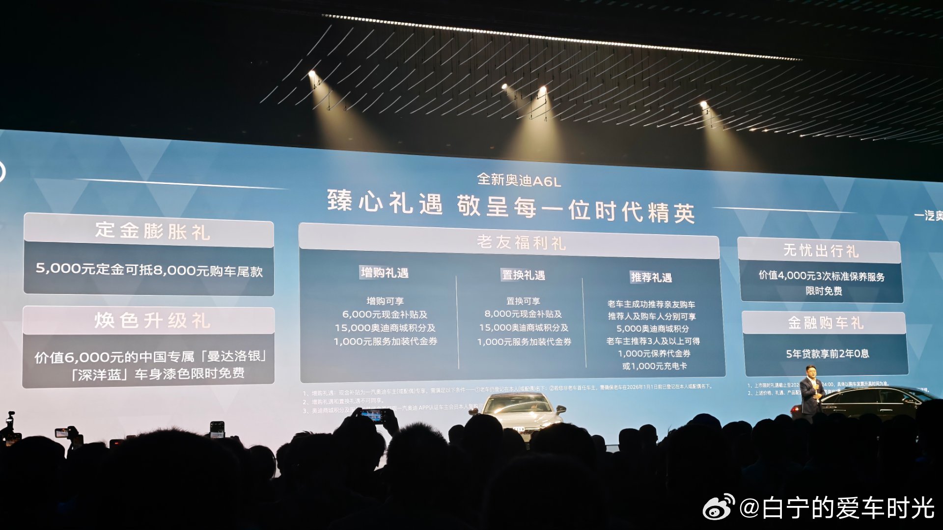 C9代奥迪A6上市！价格如图！3.0T的可太值了！ 