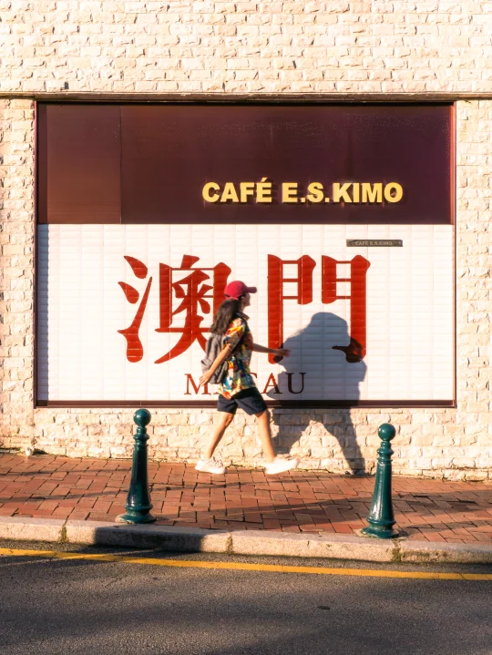 澳门！走完这2条citywalk路线再离开(附机位