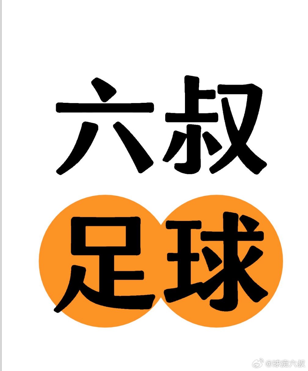 ⚽️六叔  早场足球比赛推荐⚽️德乙  19:30艾禾斯堡   vs  雷根斯堡