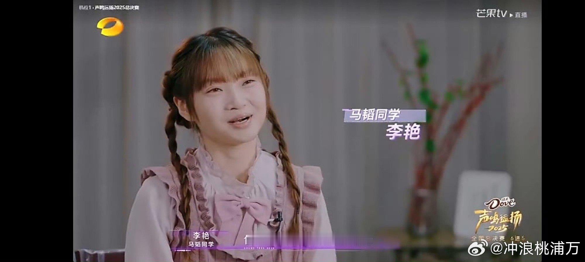 马韬晋级这一票我投给李艳李艳瘫痪后马韬一直去照顾她找她玩，她说“我像史铁生一样幸