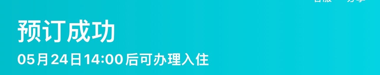 长沙我来了呗 你在等等我等等我 