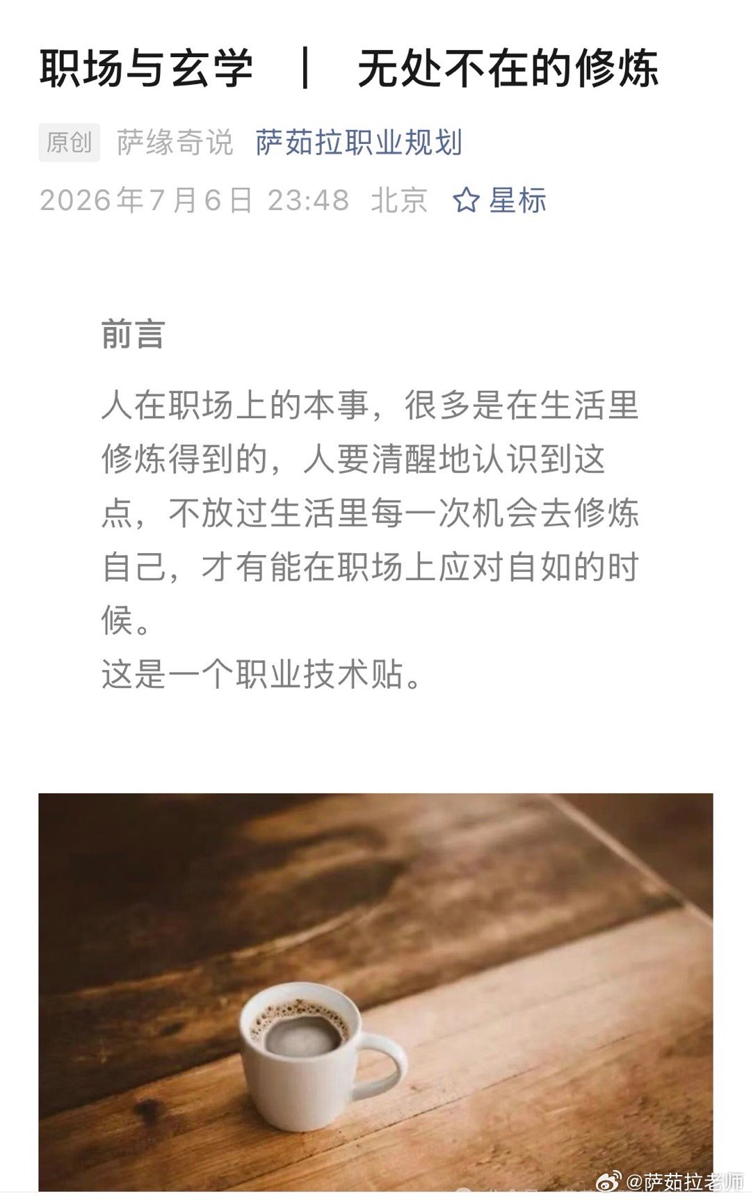 北京