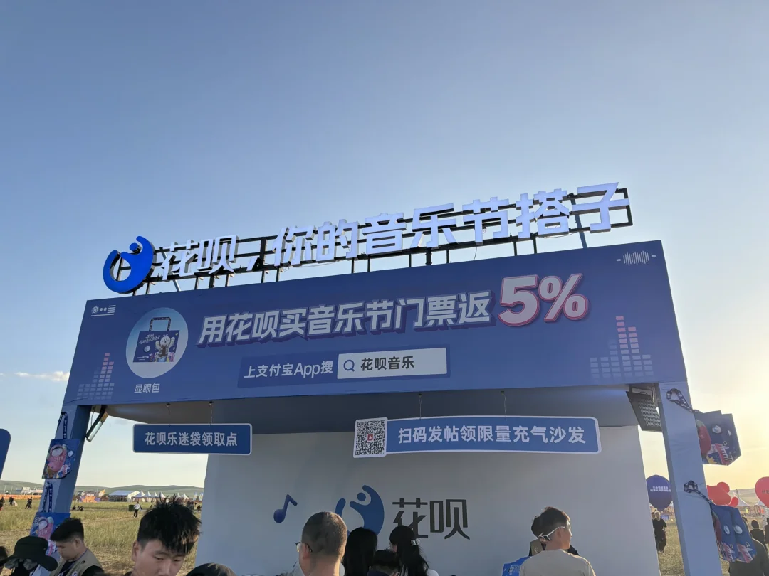 又是靠花呗救济的一天