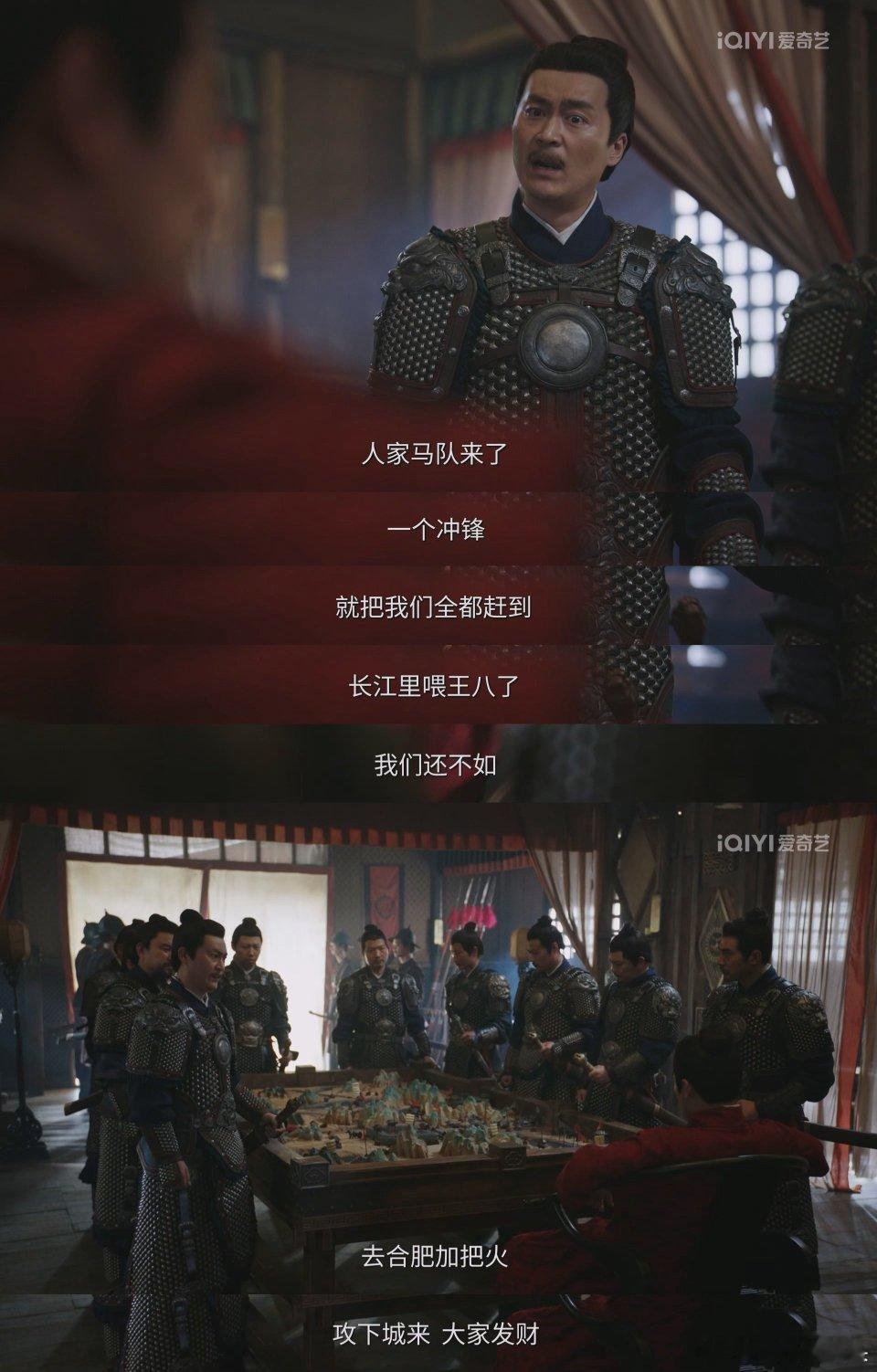 谁家好剧一句话把安徽人看急眼了工作日白天随便来，下班点别耽误干饭，卡旺卡詹记老乡