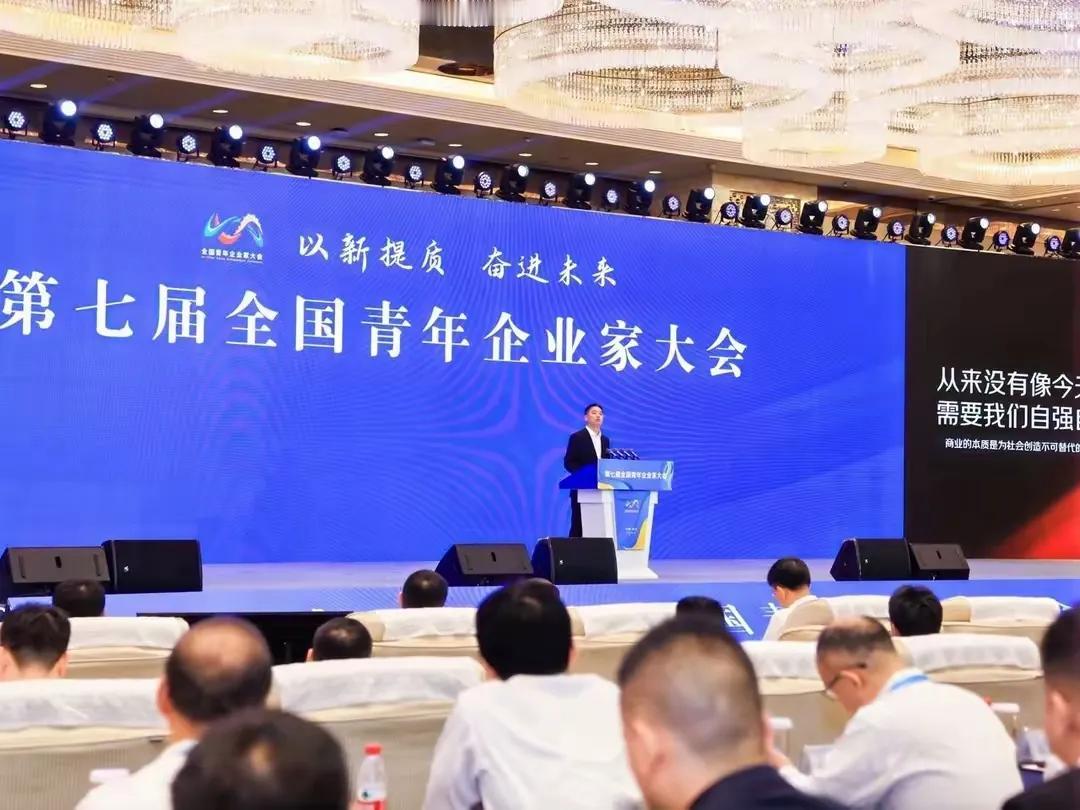 刘强东亮相全国青年企业家大会，令人心生诸多疑问：

1.这是全国工商联、共青团中