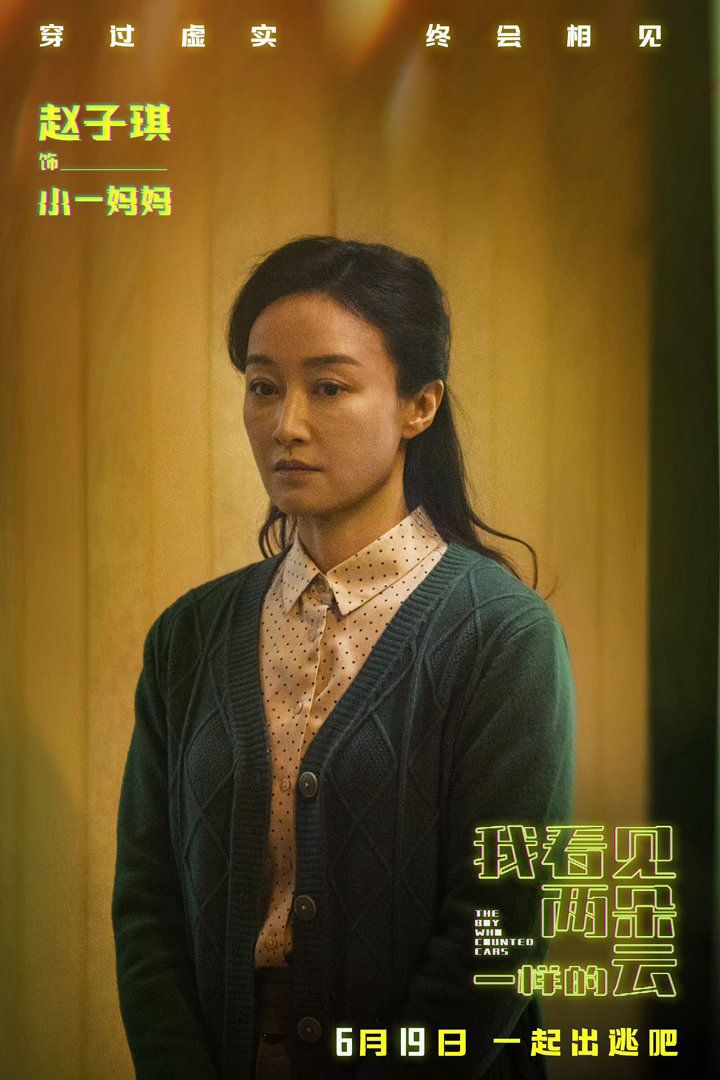 和王源文淇隔空同频王源文淇隔空对戏氛围感绝了！台词呼应默契满分，以云朵为约定奔赴