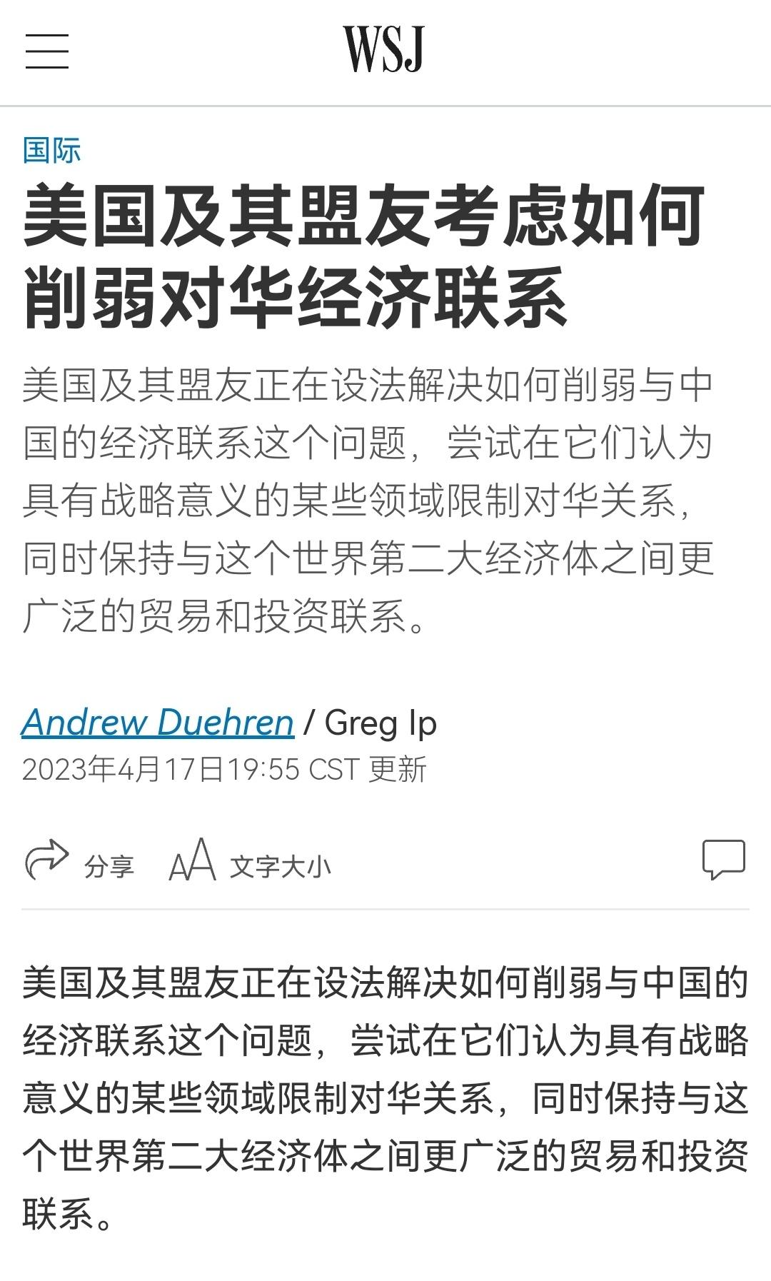 瞧一瞧，开始明目张胆的作恶 ​​​
