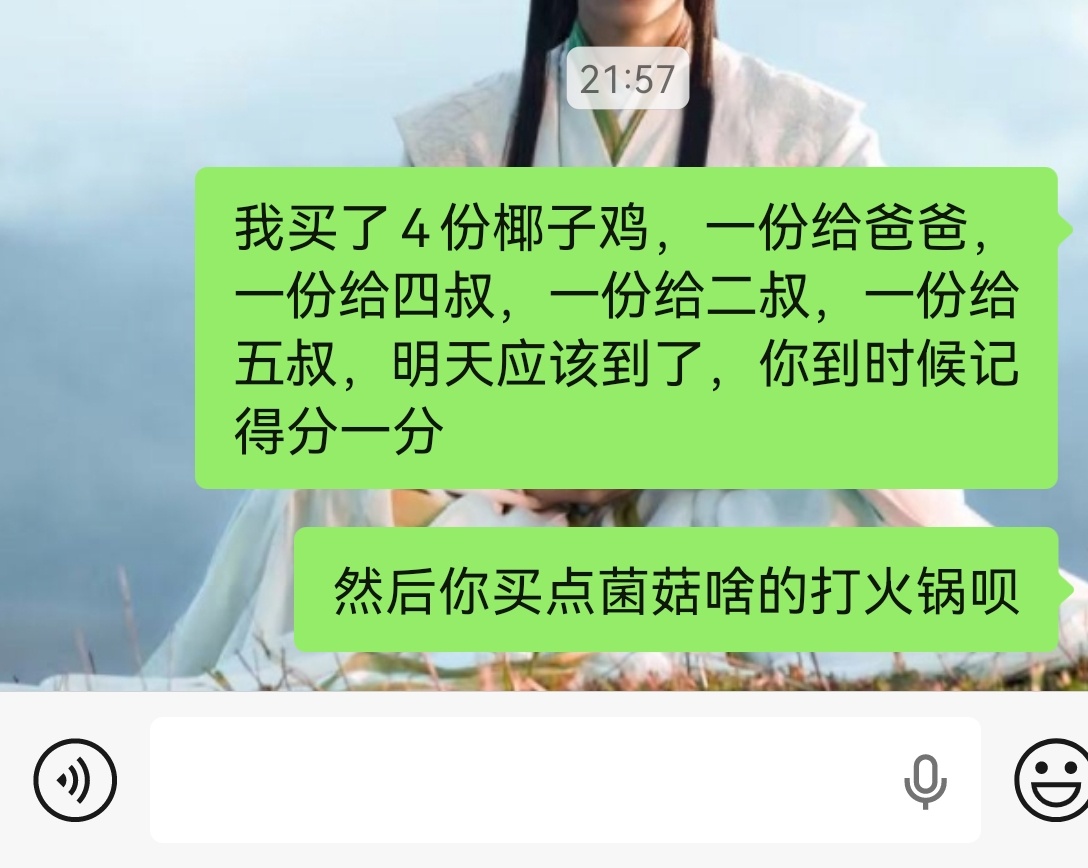 明天回家吃饭嘿嘿嘿！
