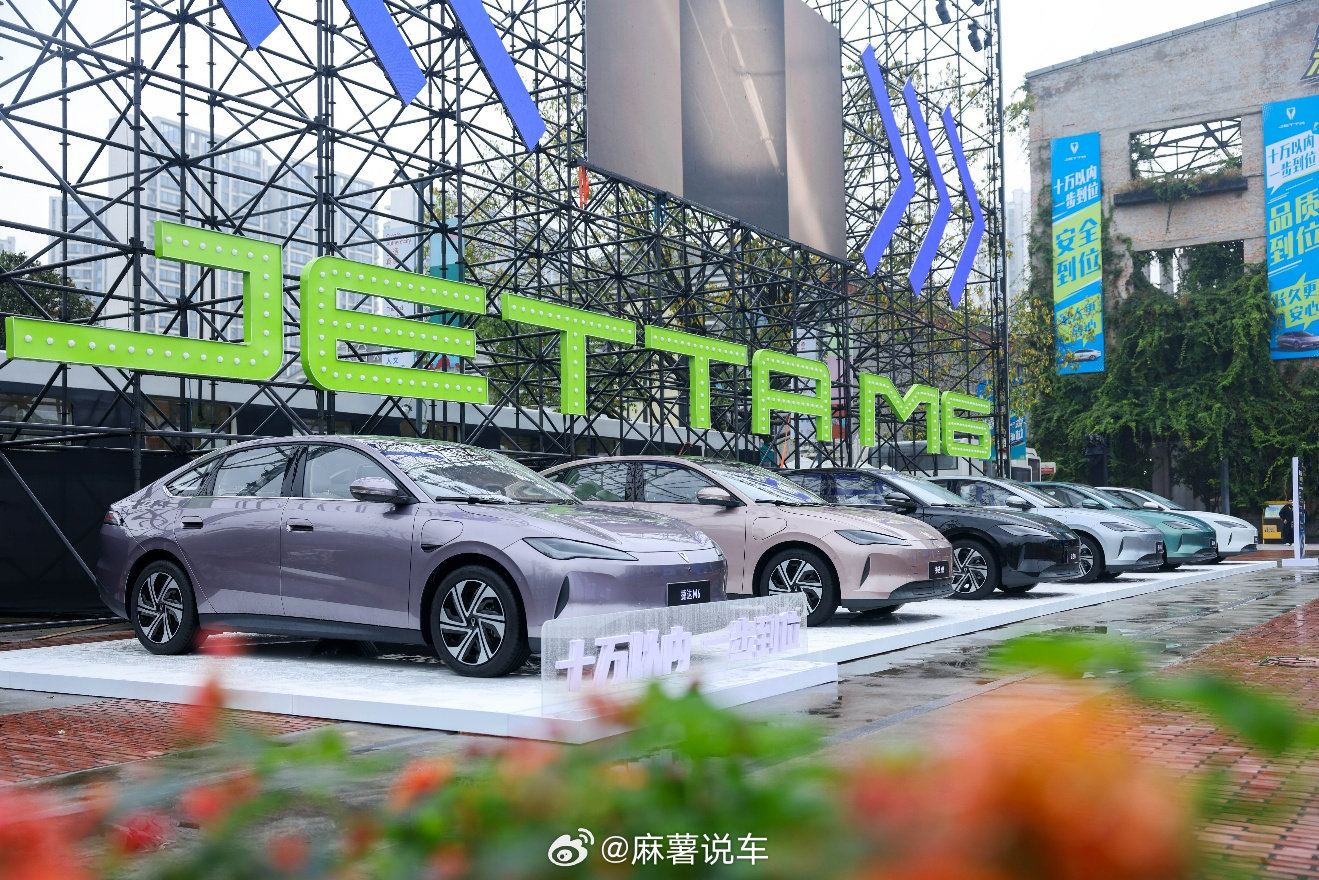 10万以内一步到位这次捷达M6的发布会看着一点不闷，搞成脱口秀形式，听着很好玩。