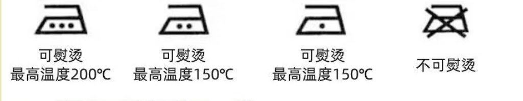 聚酯纤维是塑料的具象化哈哈哈哈哈哈，家人们一定要看看自己衣服的洗涤标啊！不要什么