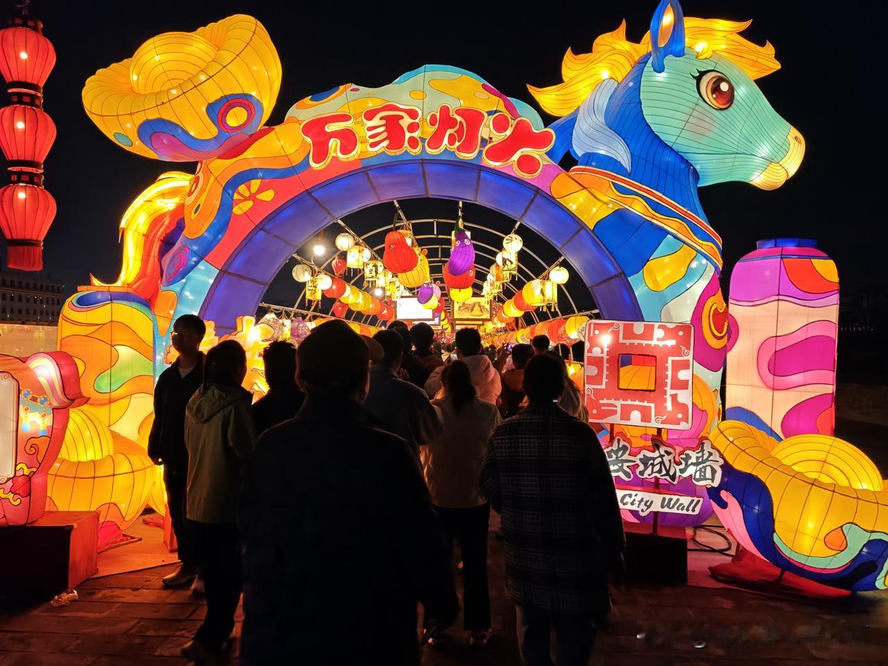 西安古城墙马年灯会掠影（一）