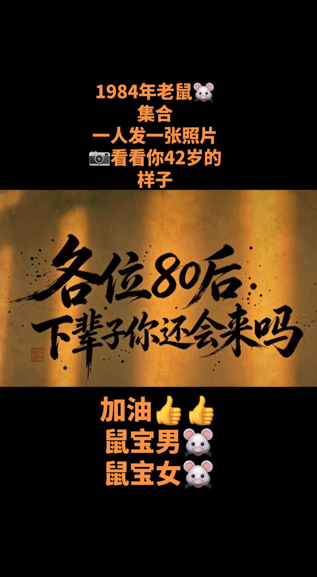 致80后终将消失的青春 回不去的年代 时代的变化剩下的都是回忆 写给80后的我们