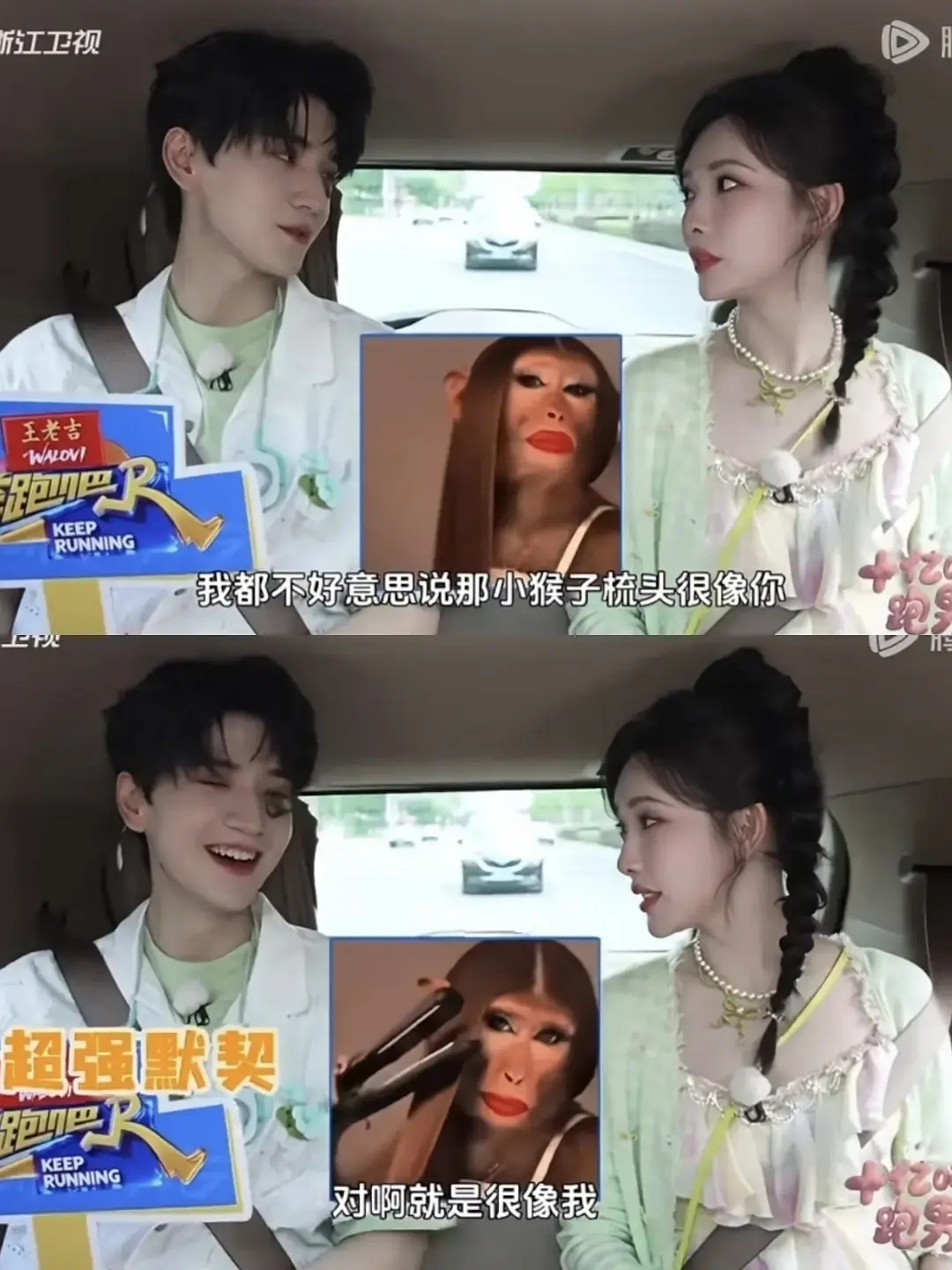 孟子义这人性格还挺好，这么能开得起玩笑 