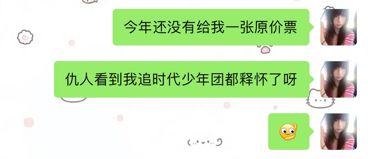 好崩崩