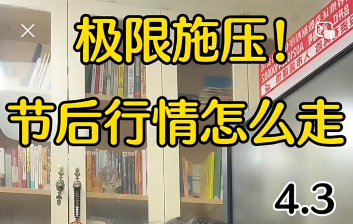 大家可以留意一下，今天大盘全天单边走弱、持续施压，个股普遍大幅调整，散户情绪也跌