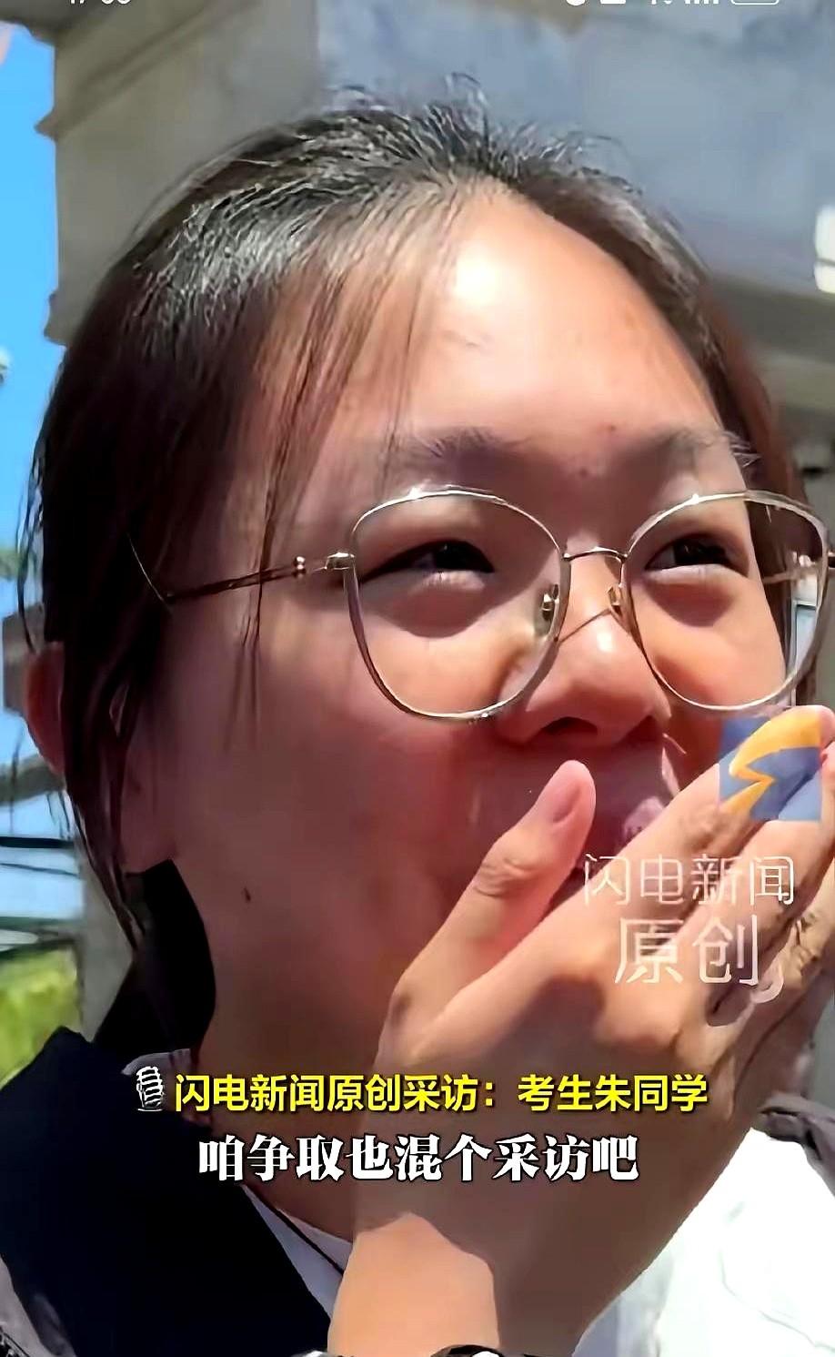 山东济南考场一位女生第一个冲出考场。
原来是她妈妈总在手机上刷到第一个出考场的学