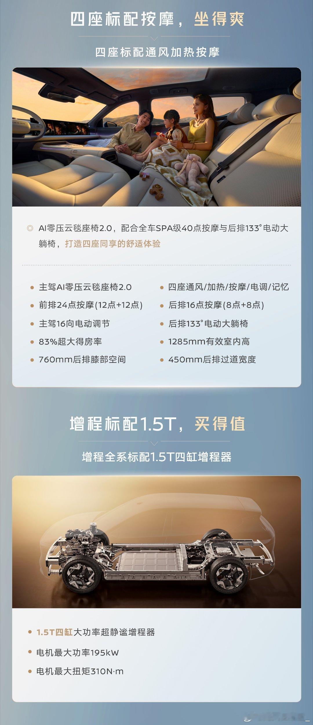 简单聊聊昨天发布的东风日产nx8 260 Pro的产品逻辑，以及盘一下为什么东风