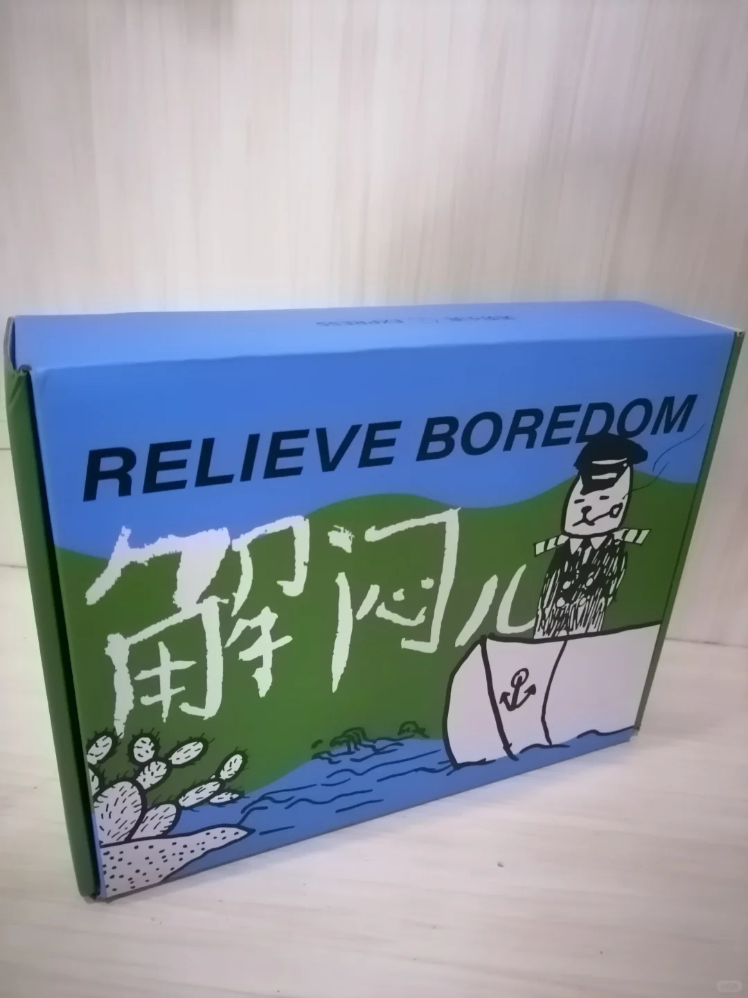 张辰亮的散文世界，幽默与智慧的完美融合