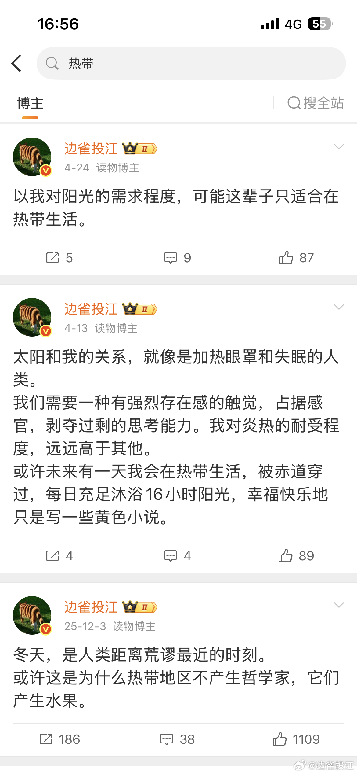 们边雀投江迄今为止被扣的最大的两顶帽子1.宣传殖民主义实则你雀emo冬天使人抑郁