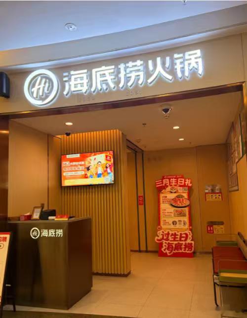 海底捞死亡宠物狗中途被主人带离餐饮门店本无强制宠物托管义务，主动代管却操作失当；