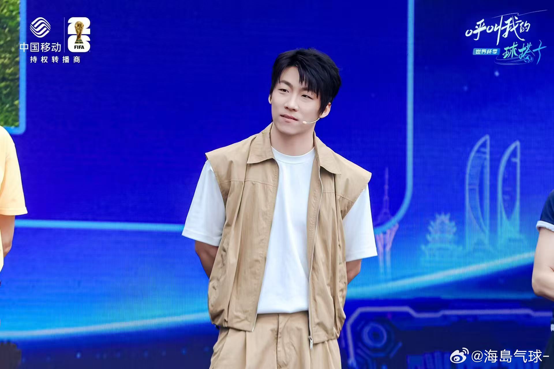 呼叫我的球搭子看世界杯上咪咕北京奥森、郑州线下观赛派对集结大咖嘉宾，线上也能和全
