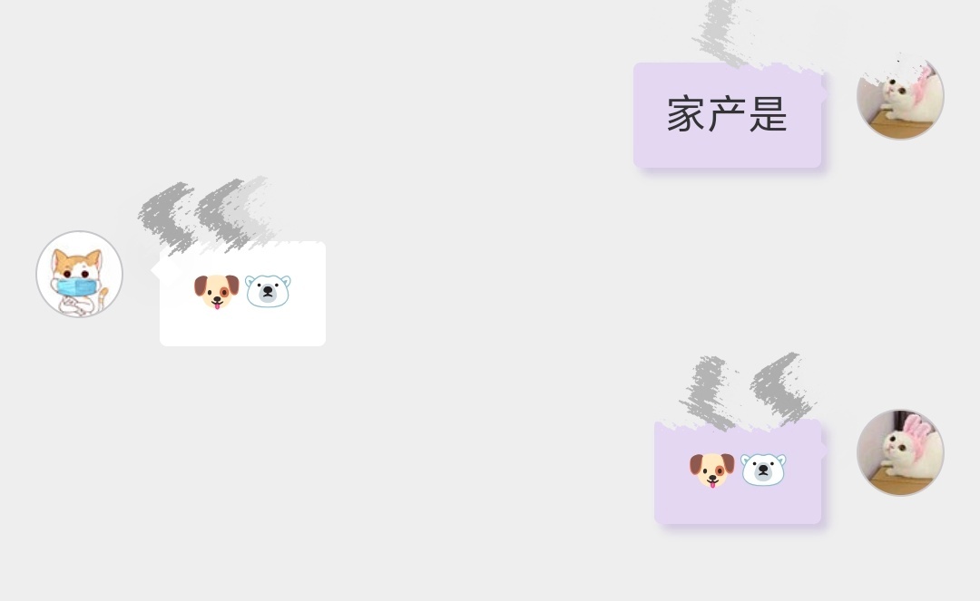我就这样 