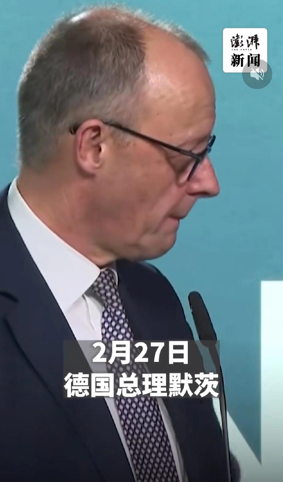 德国总理默茨访华后，对德国现状有了深刻反思。2月27日演讲中，他直言德国生产力不