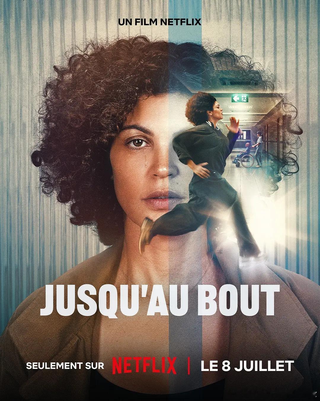 【爱无退路 】 Jusqu'au bout (2026)法影 剧情/喜剧 官方中