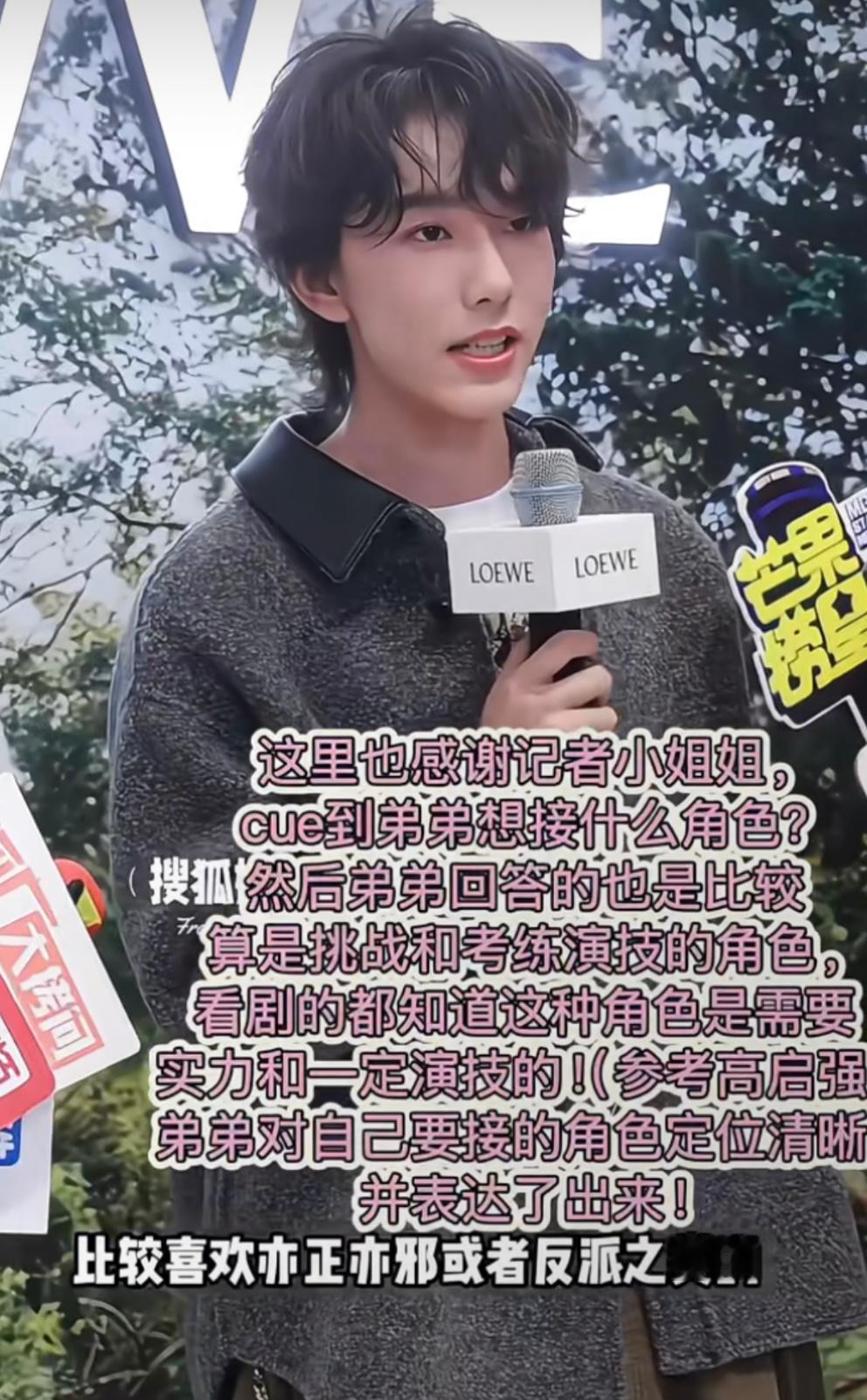 天使还是恶魔亦正亦邪 剧本来剧本来 