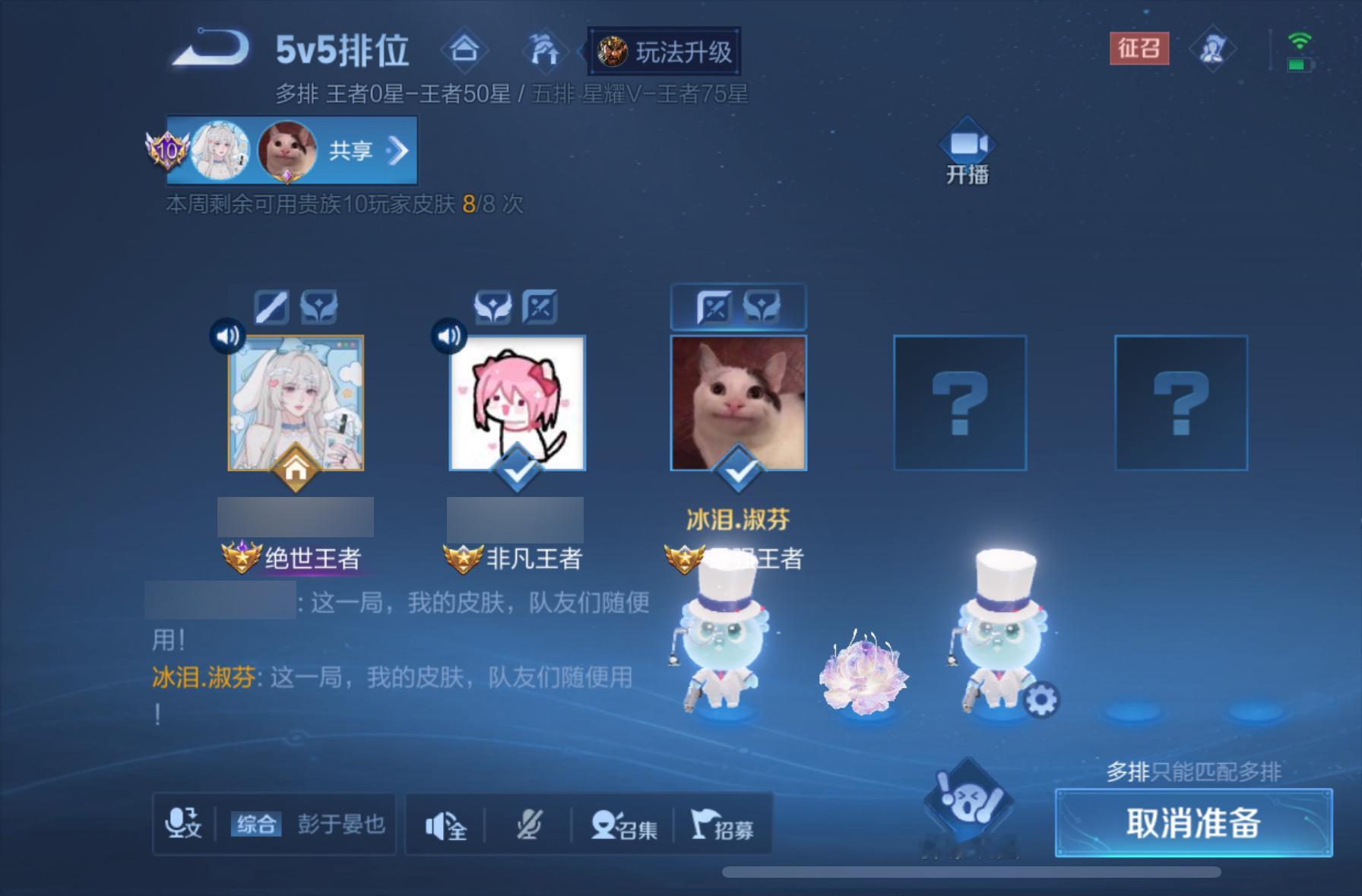 你的灵宝真特别  